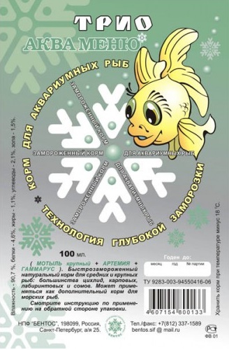 Блистер трио (Мотыль крупн., гамарус, артемия) 100мл АКВА-МЕНЮ