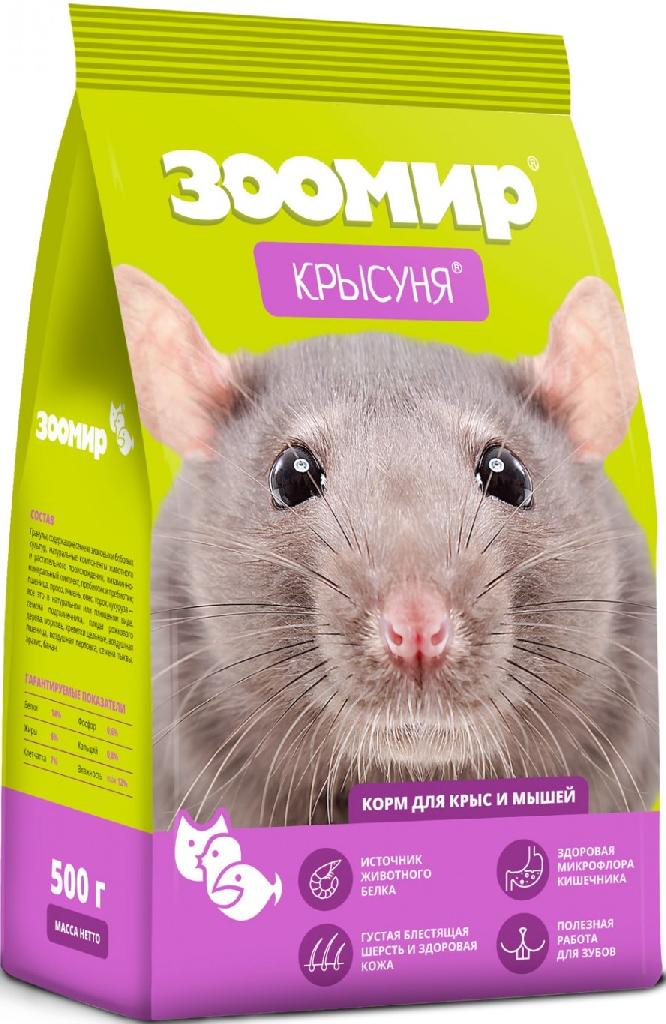 ЗООМИР Крысуня корм для крыс и мышей 500г