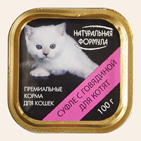 НАТУРАЛЬНАЯ ФОРМУЛА Суфле д/котят говядина 100г