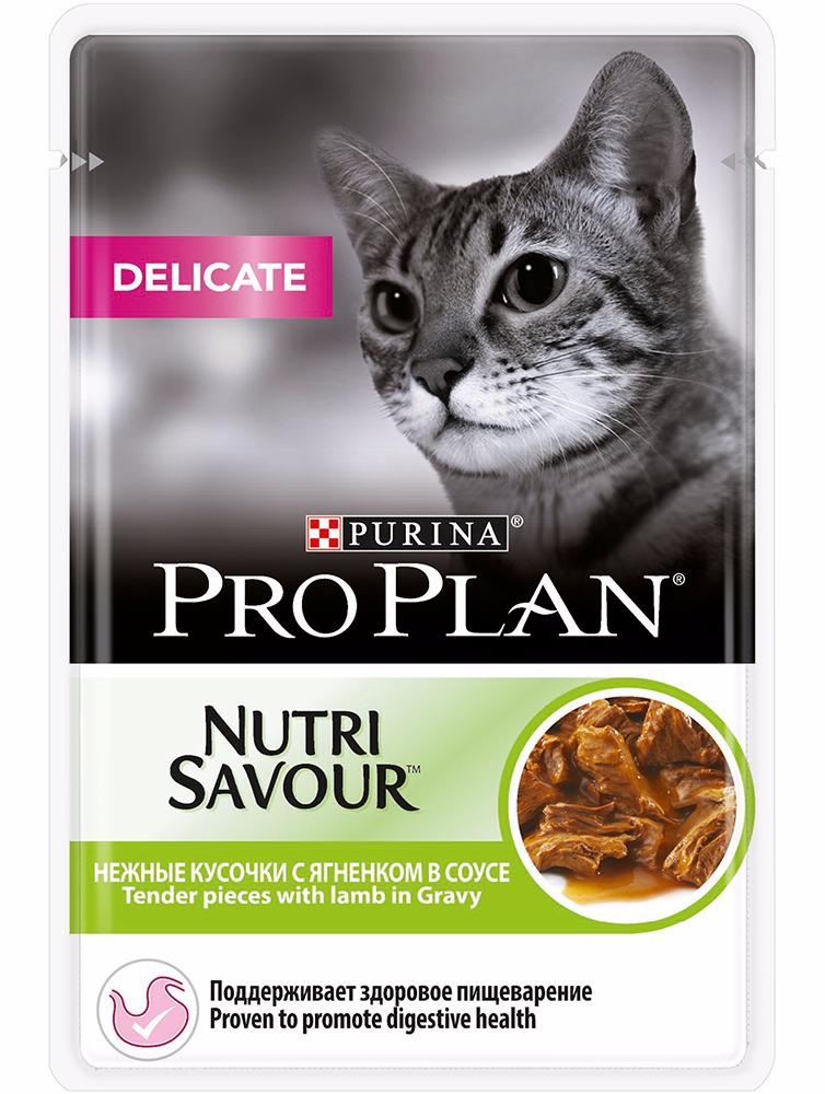 Проплан 85г пауч для кошек с чувствительным пищеварением с ягненком в соусе
