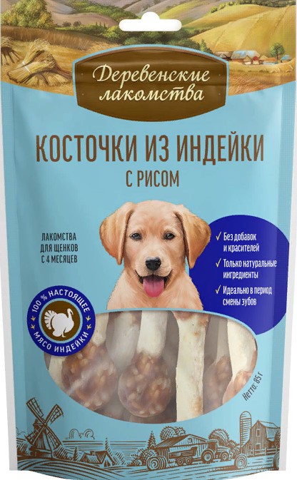 Деревенские лак-ва д/щенков косточка из индейки с рисом 85г