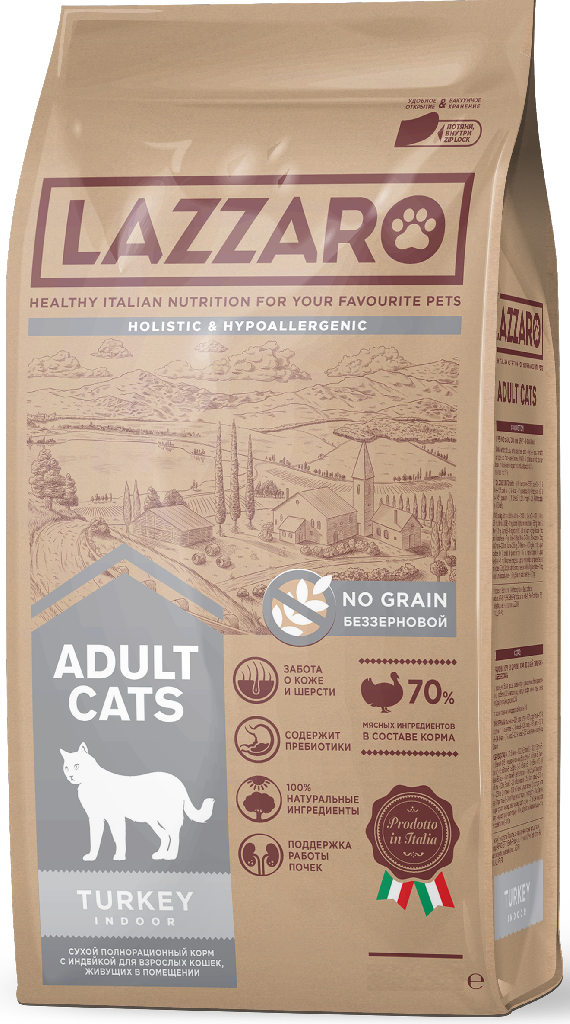 LAZZARO GF Indoor корм беззерновой для кошек с индейкой