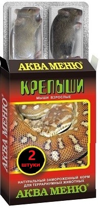Крыса взрослая заморож. КРЕПЫШИ 2шт (20см)