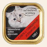 НАТУРАЛЬНАЯ ФОРМУЛА Суфле д/к говядина/язык 100г